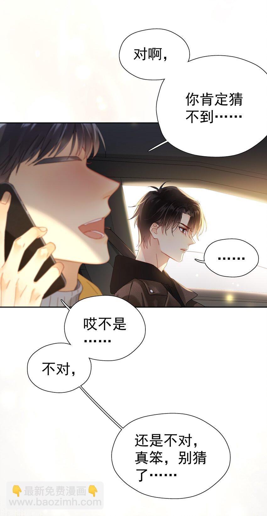 001 追尾
