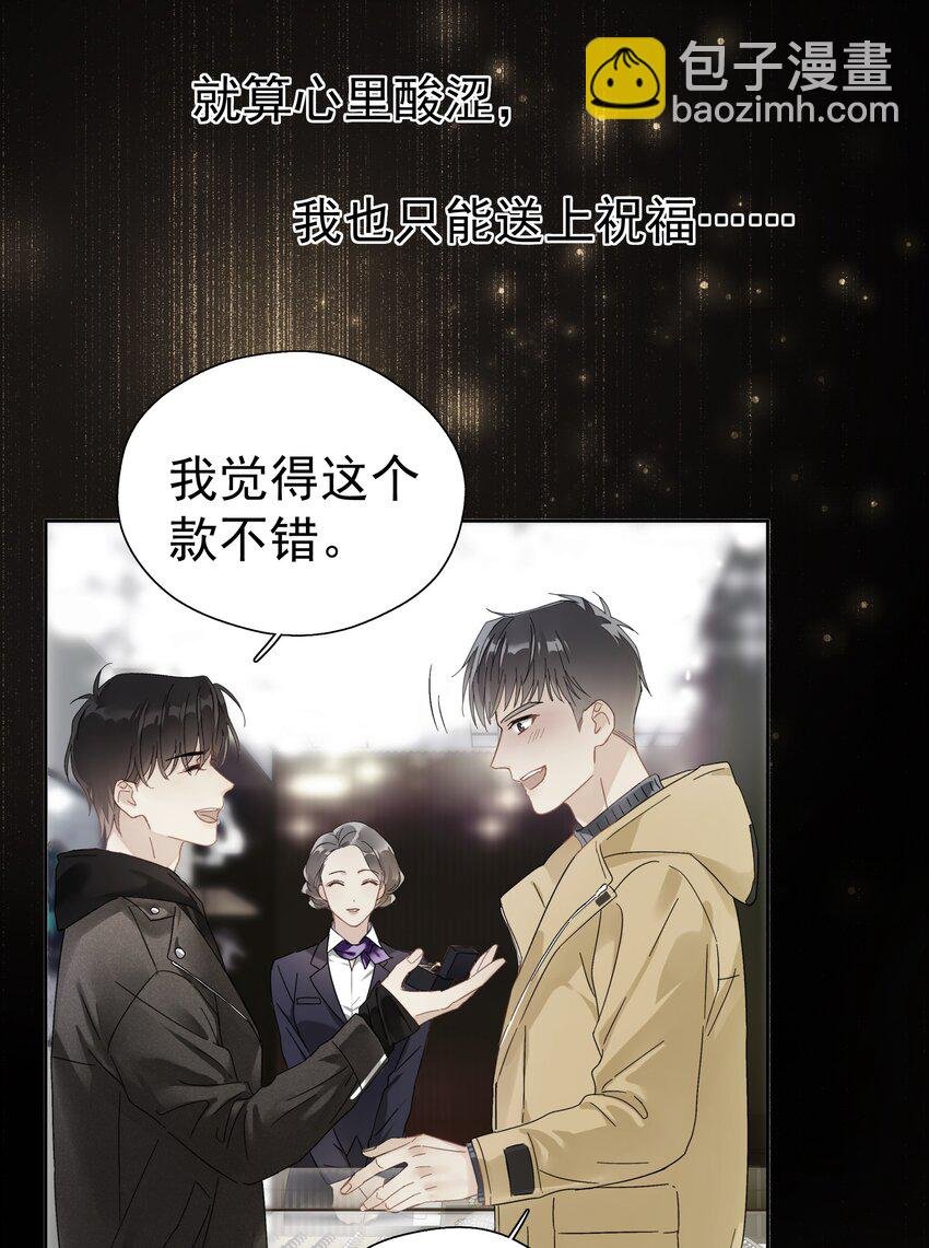 001 追尾