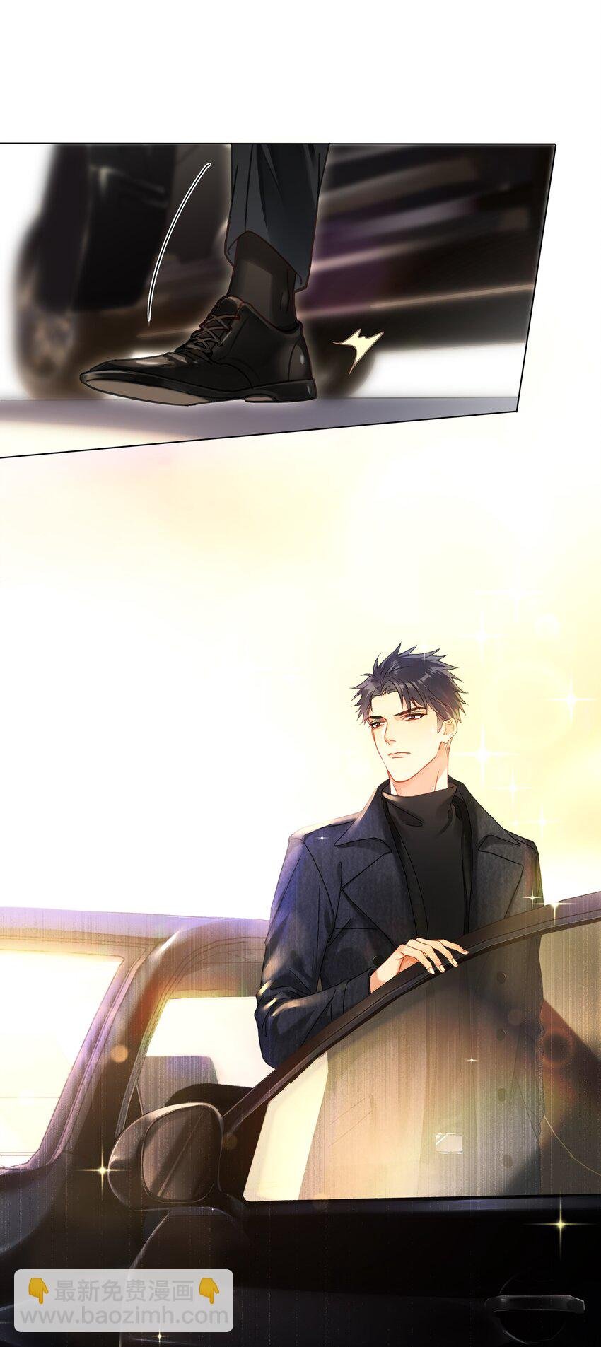 001 追尾