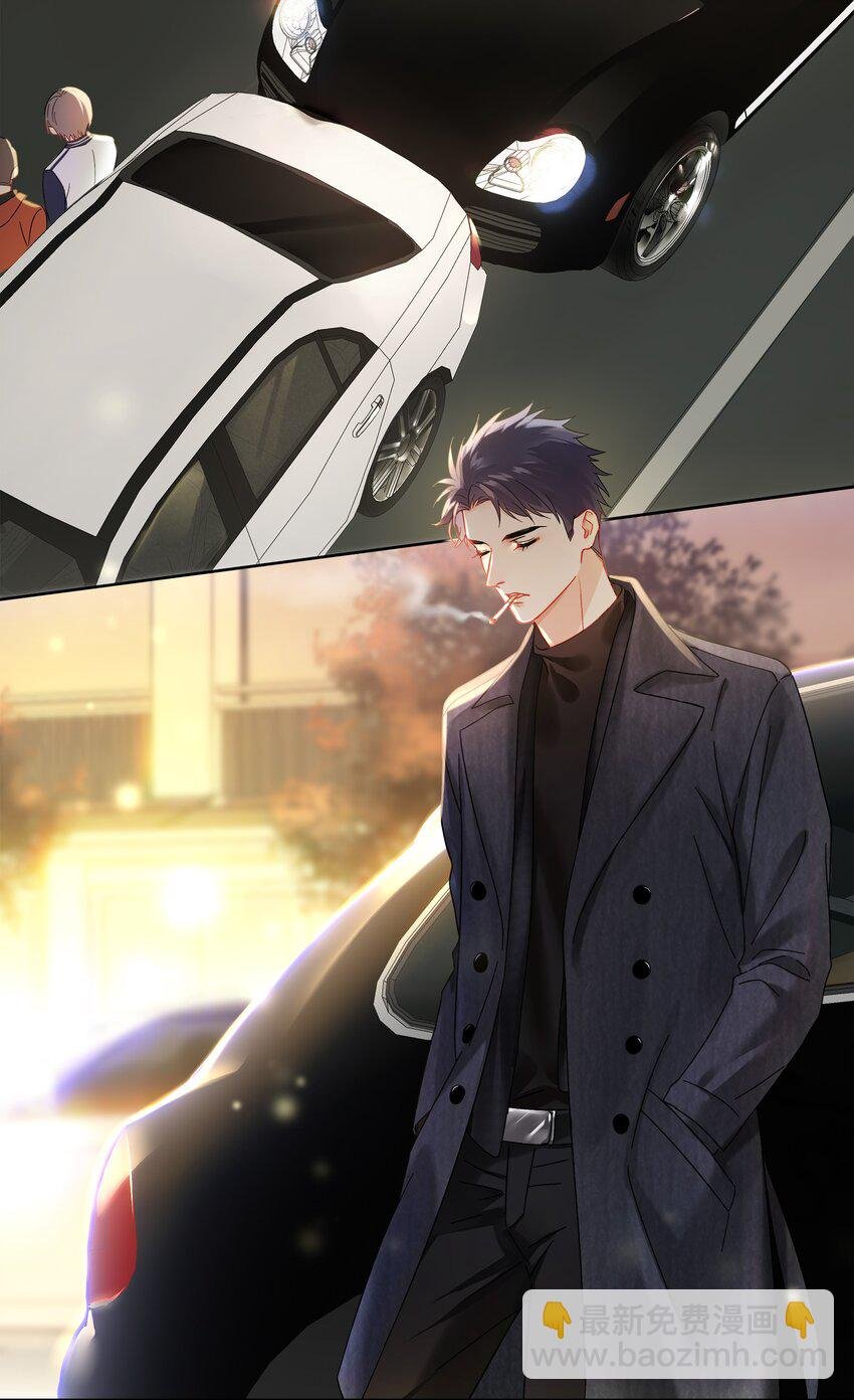 001 追尾