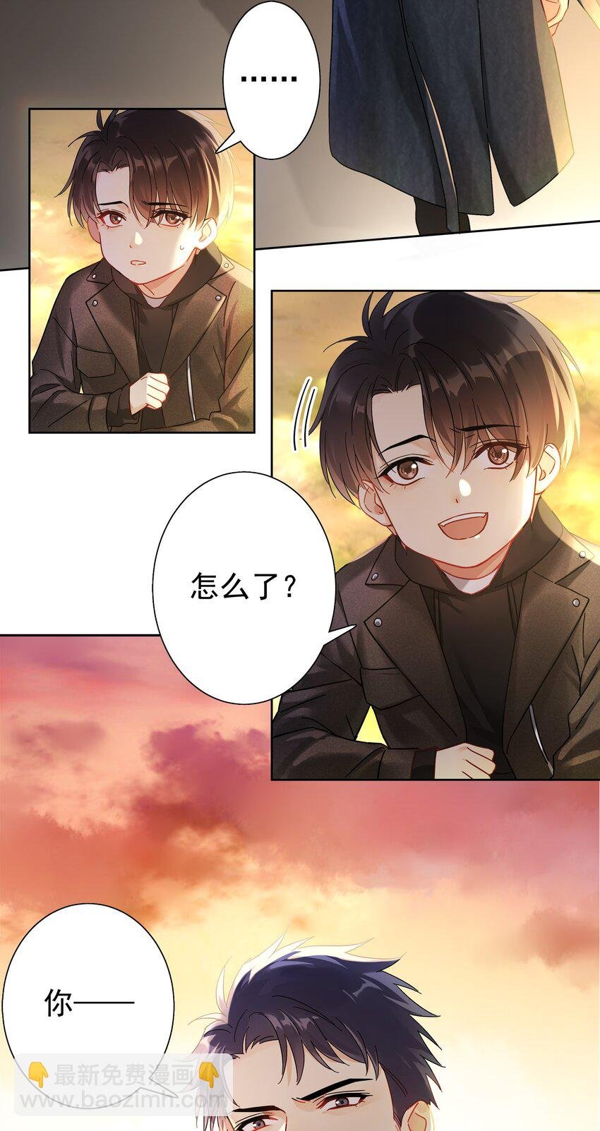 001 追尾