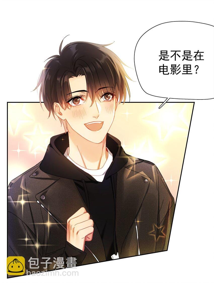 001 追尾