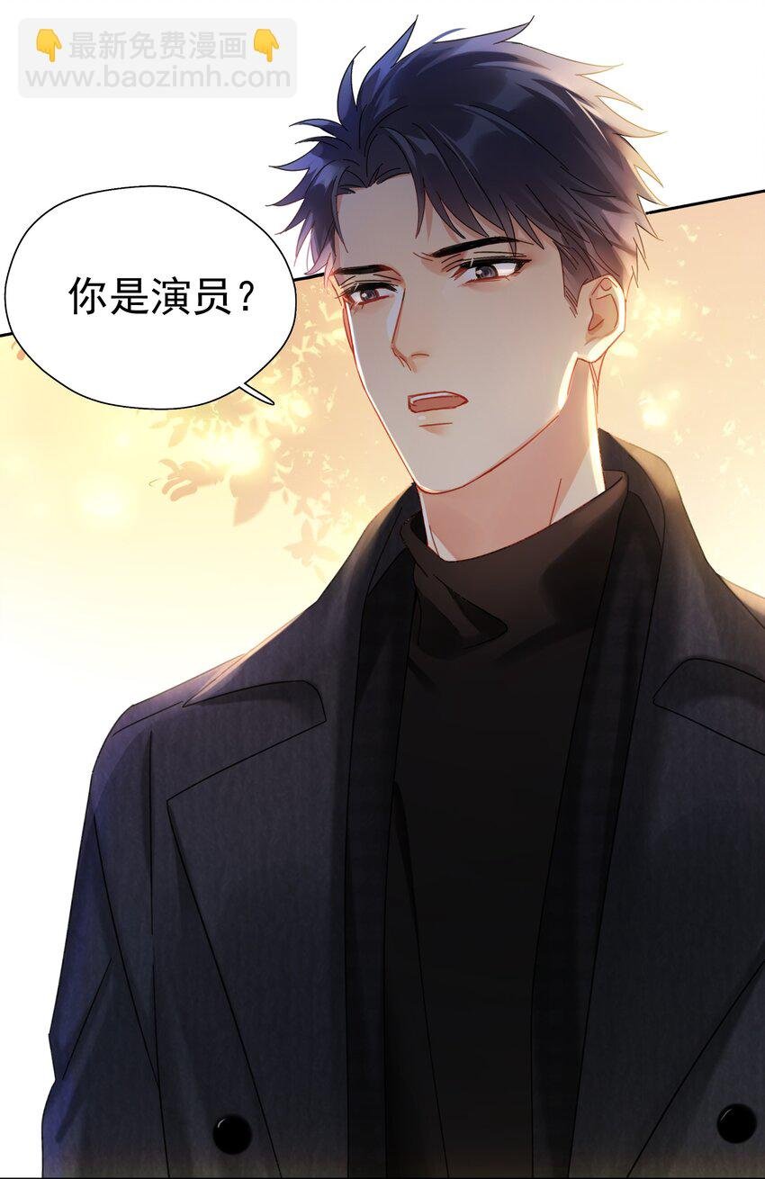 001 追尾