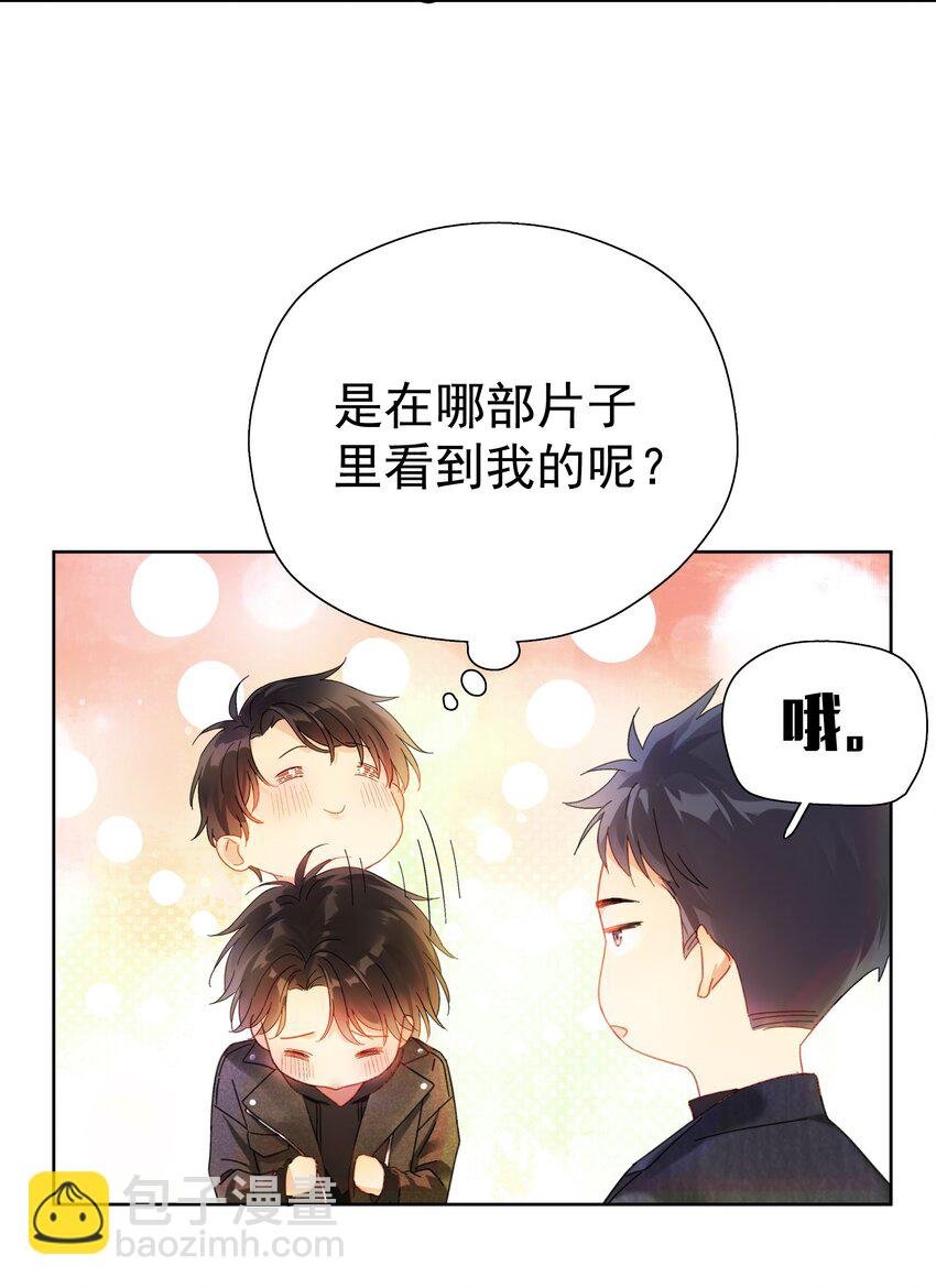 001 追尾