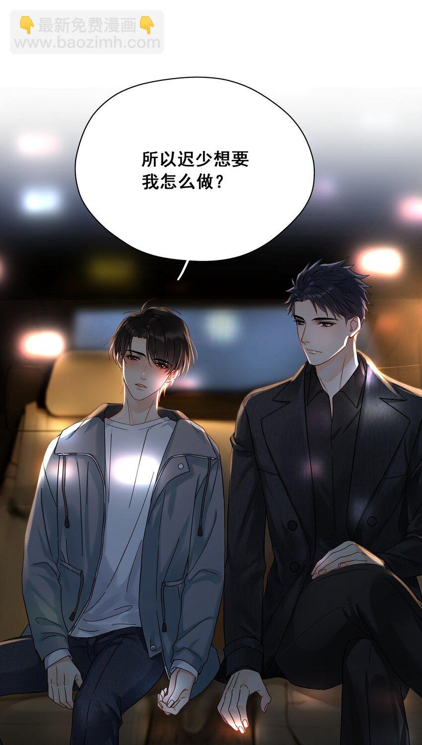 010 怕你是惯犯