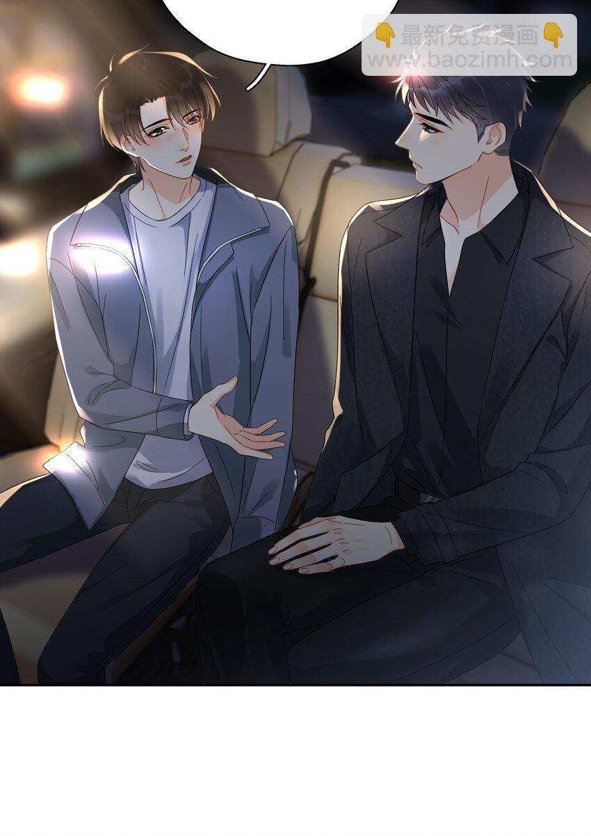 010 怕你是惯犯