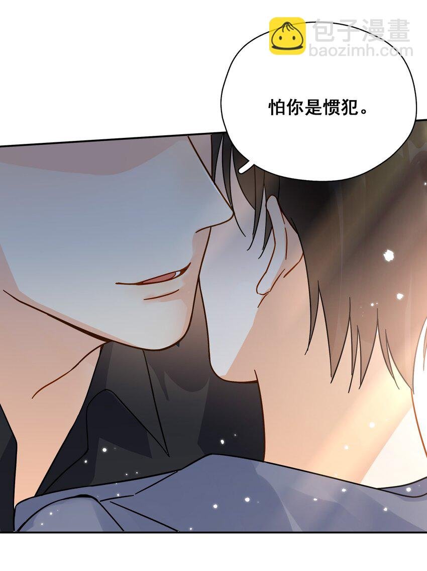 010 怕你是惯犯