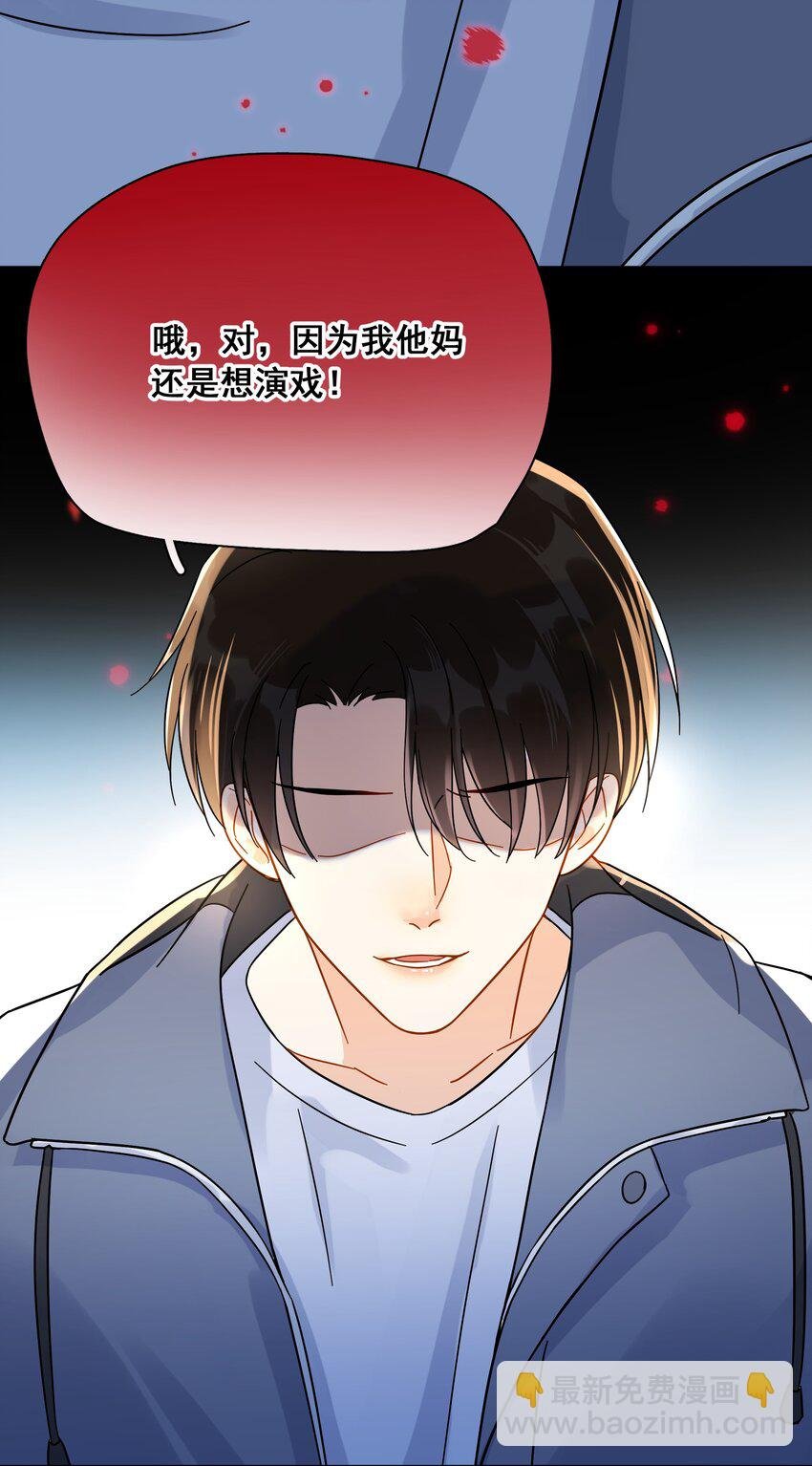 010 怕你是惯犯