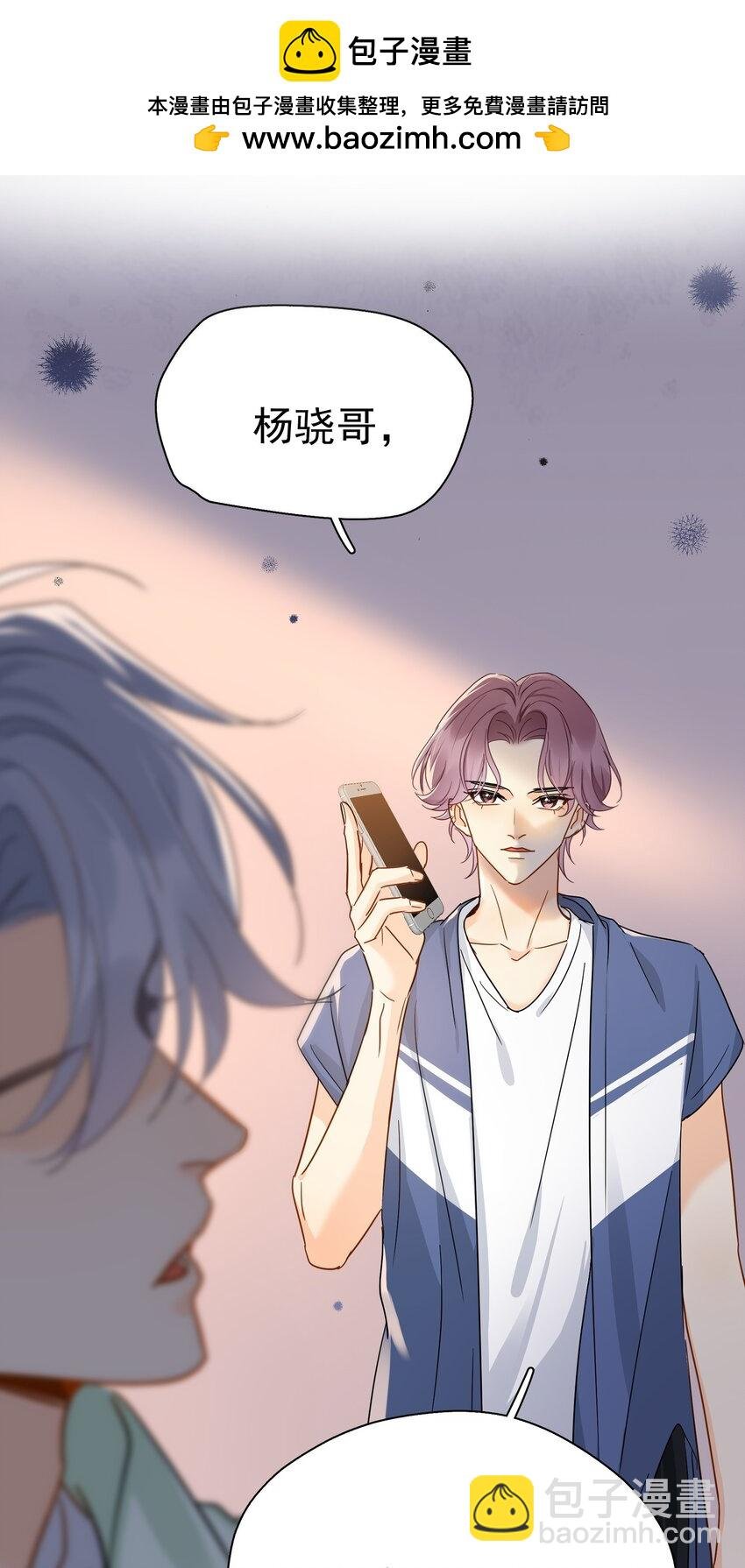 088 陷入危机