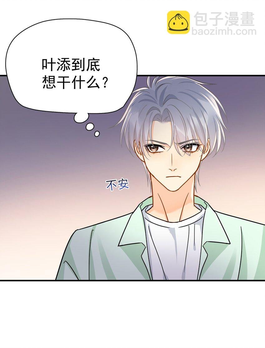 088 陷入危机