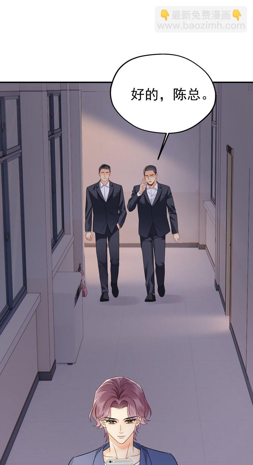 088 陷入危机