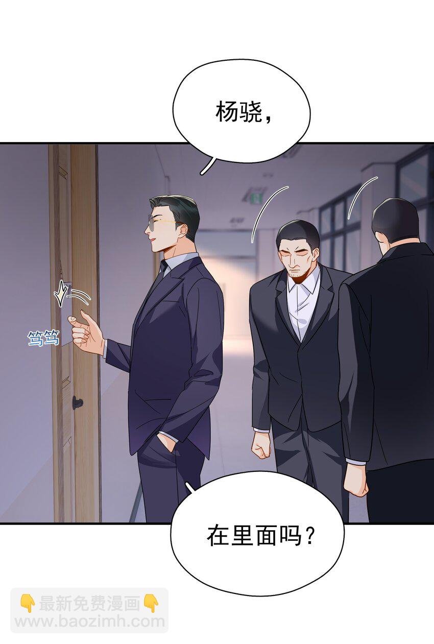 088 陷入危机