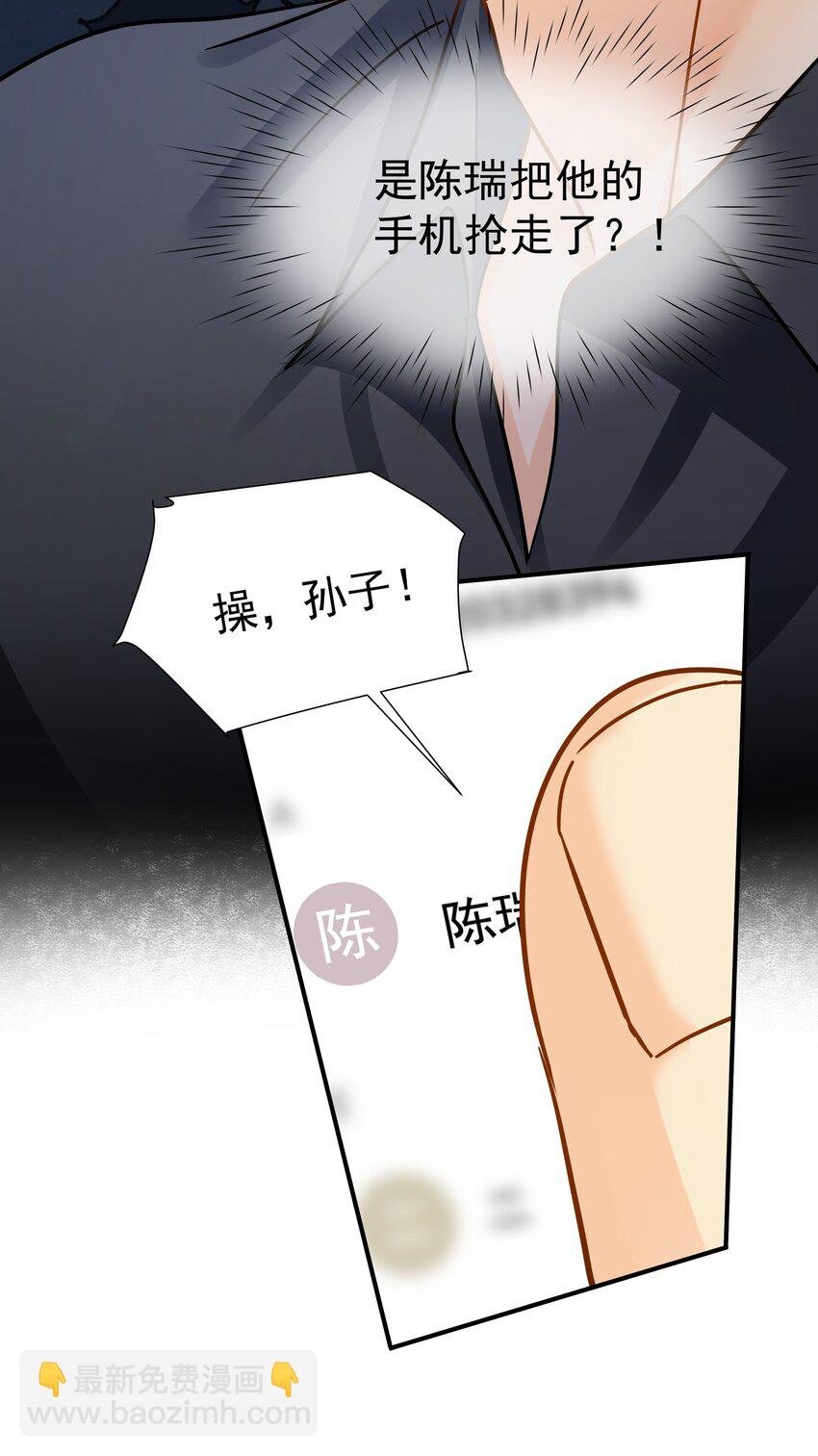 089 后悔