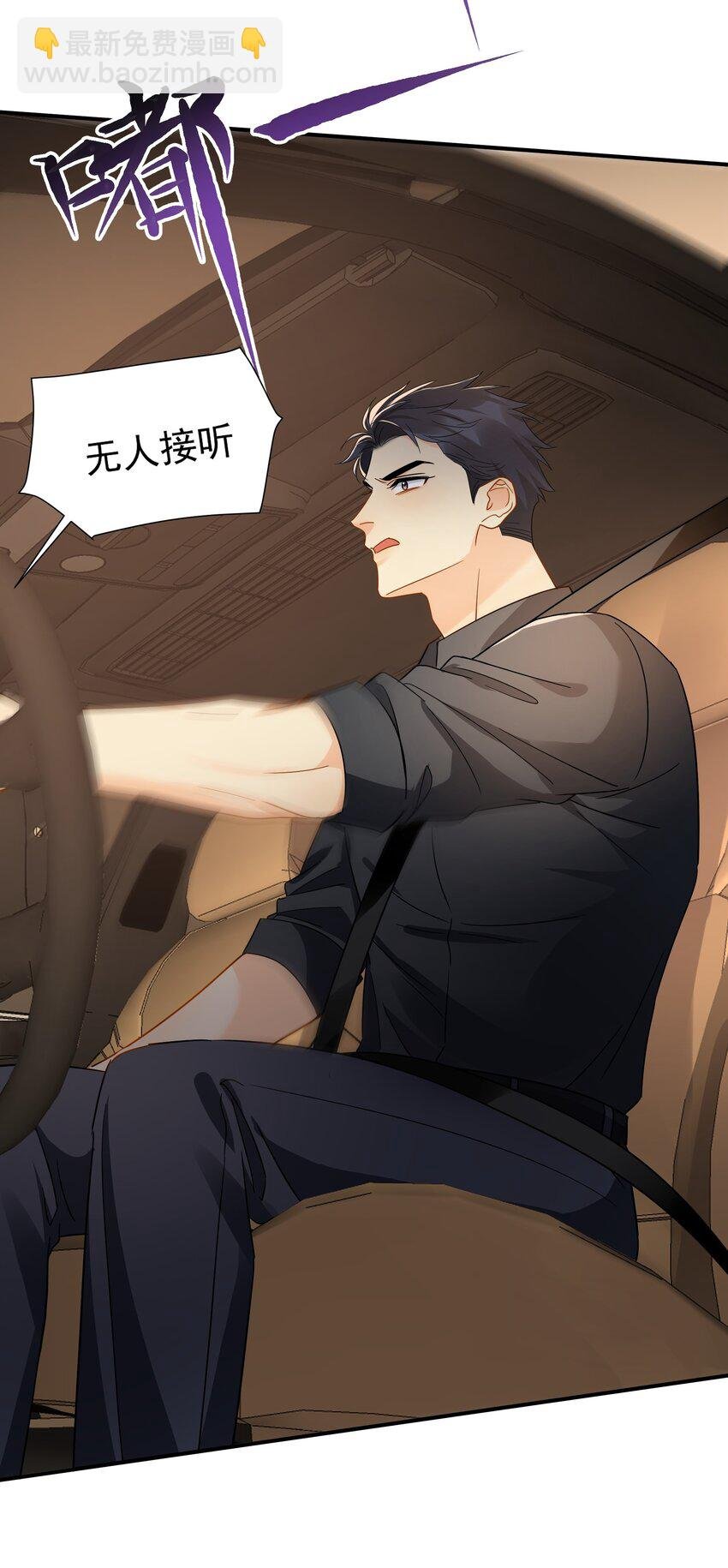 089 后悔