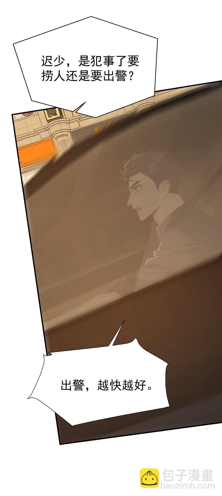 089 后悔
