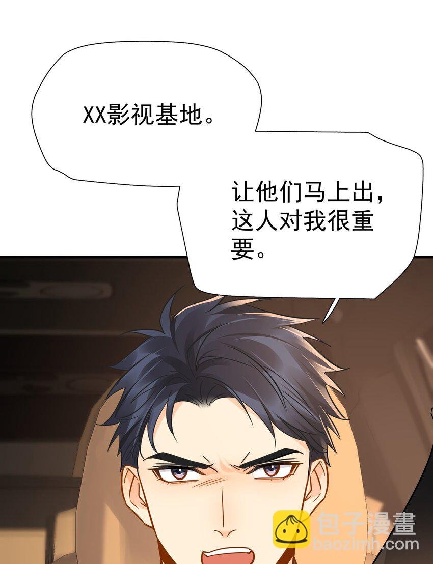 089 后悔