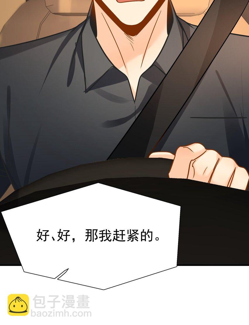 089 后悔