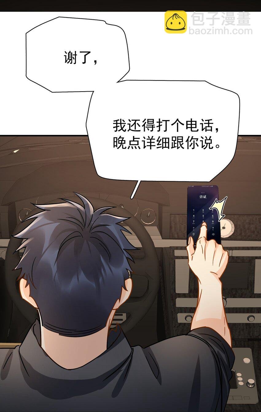 089 后悔