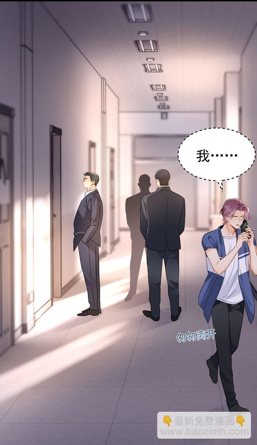 089 后悔