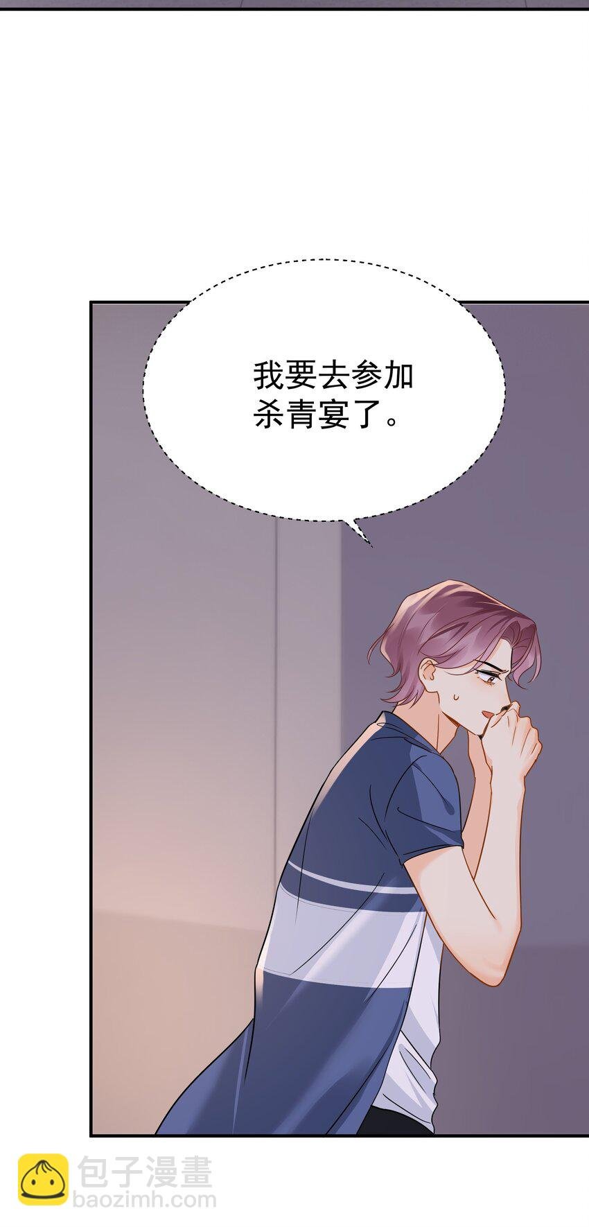 089 后悔
