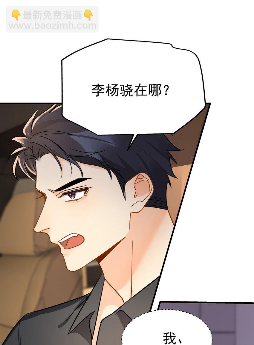 089 后悔