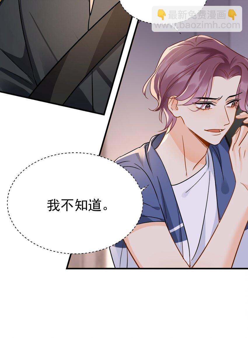 089 后悔