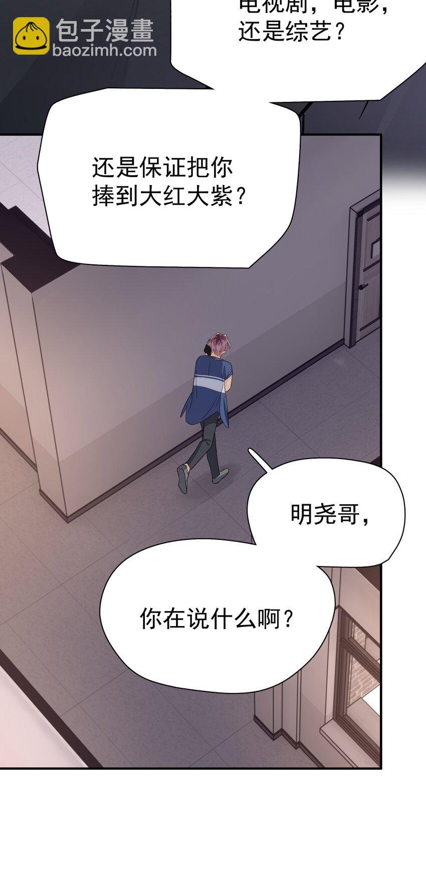 089 后悔