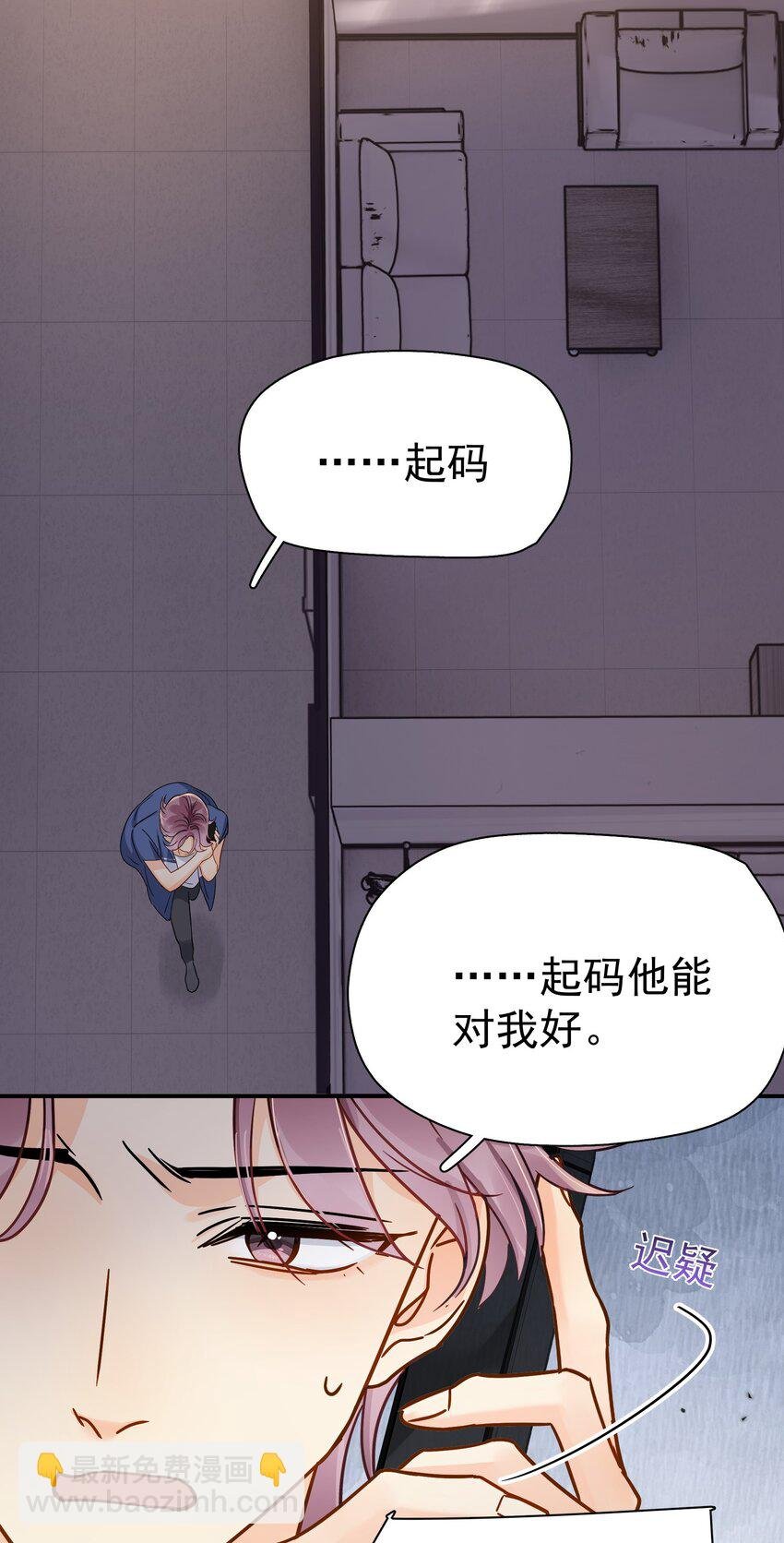 089 后悔