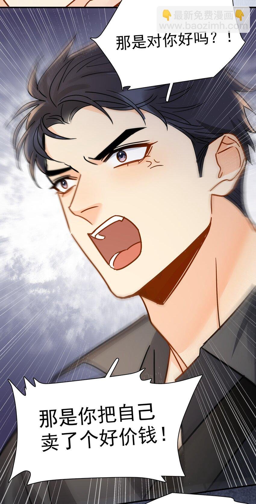 089 后悔