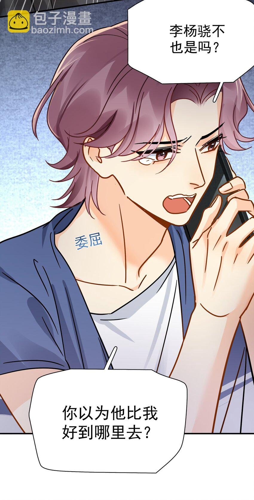 089 后悔
