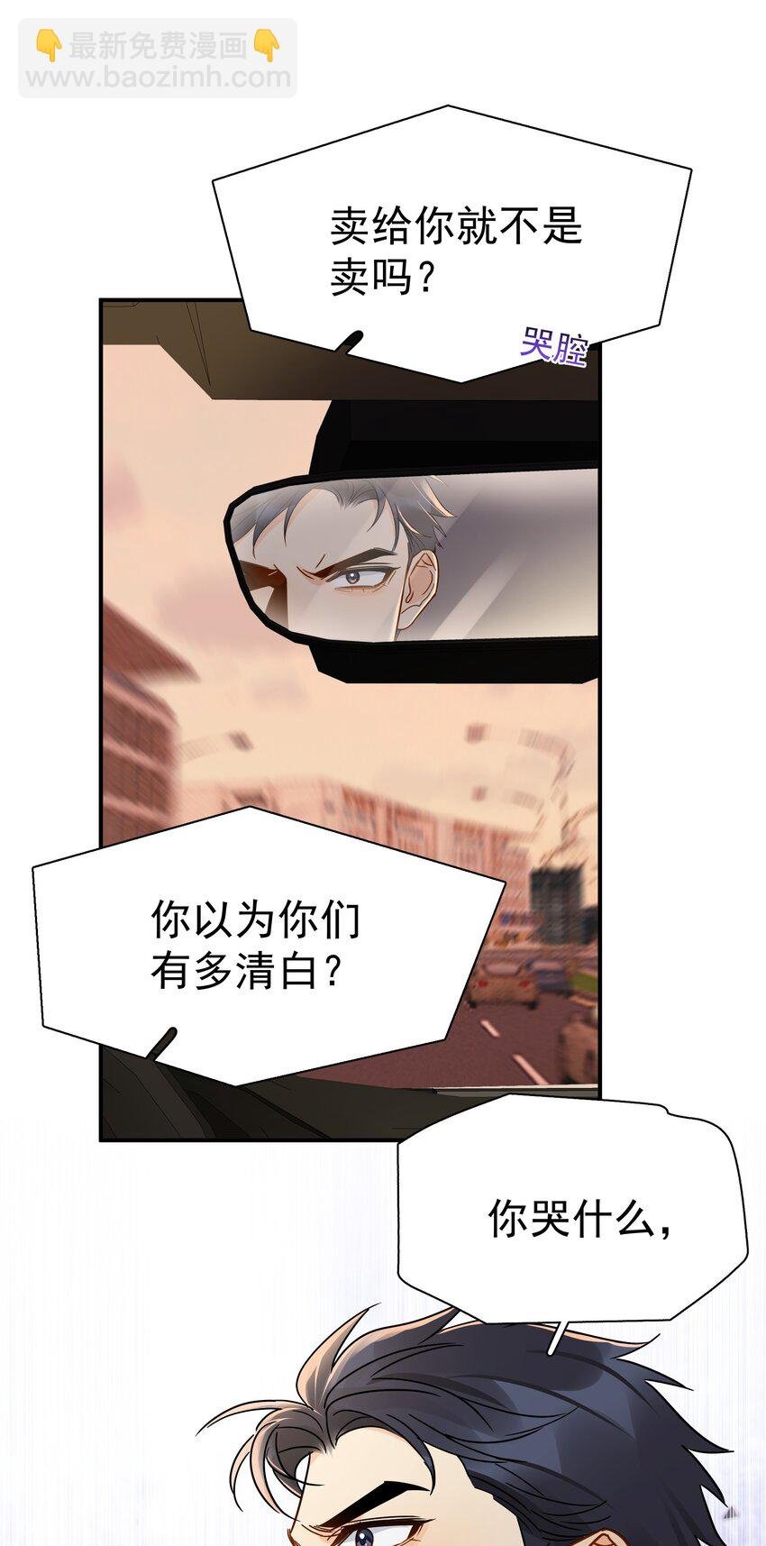 089 后悔
