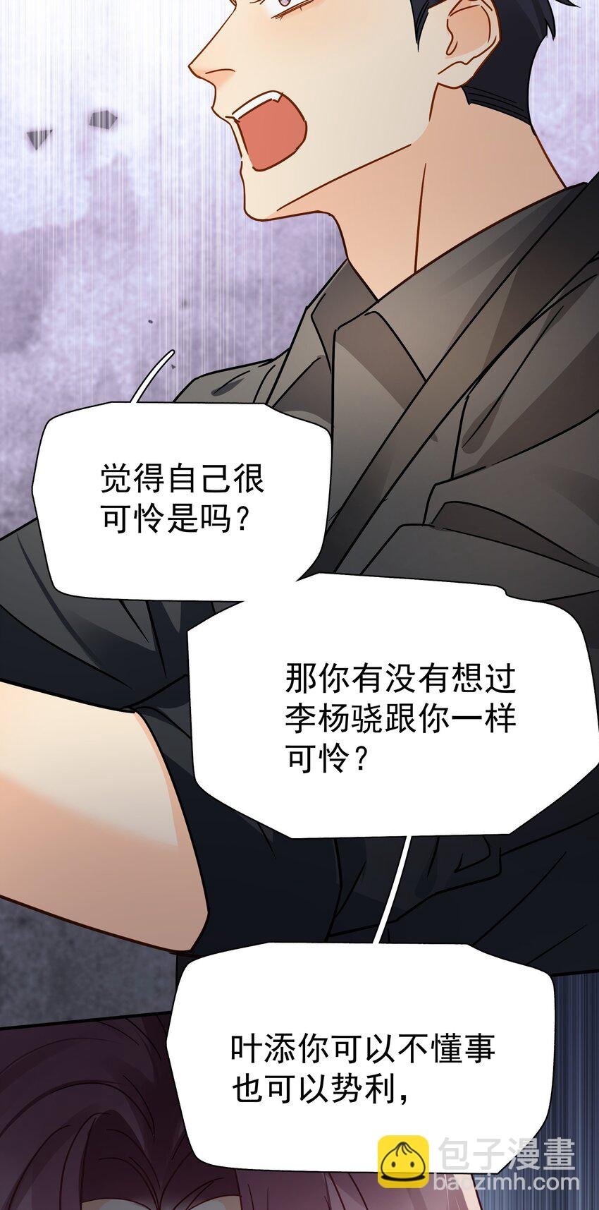 089 后悔