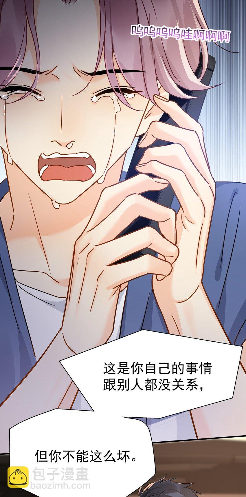 089 后悔