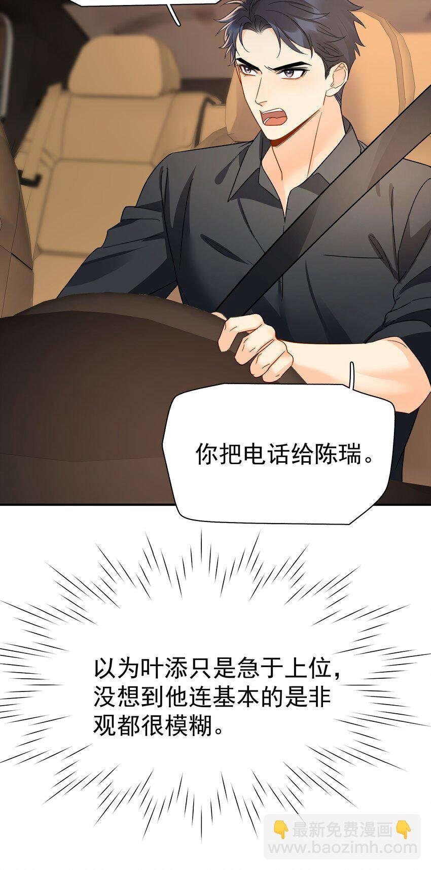 089 后悔