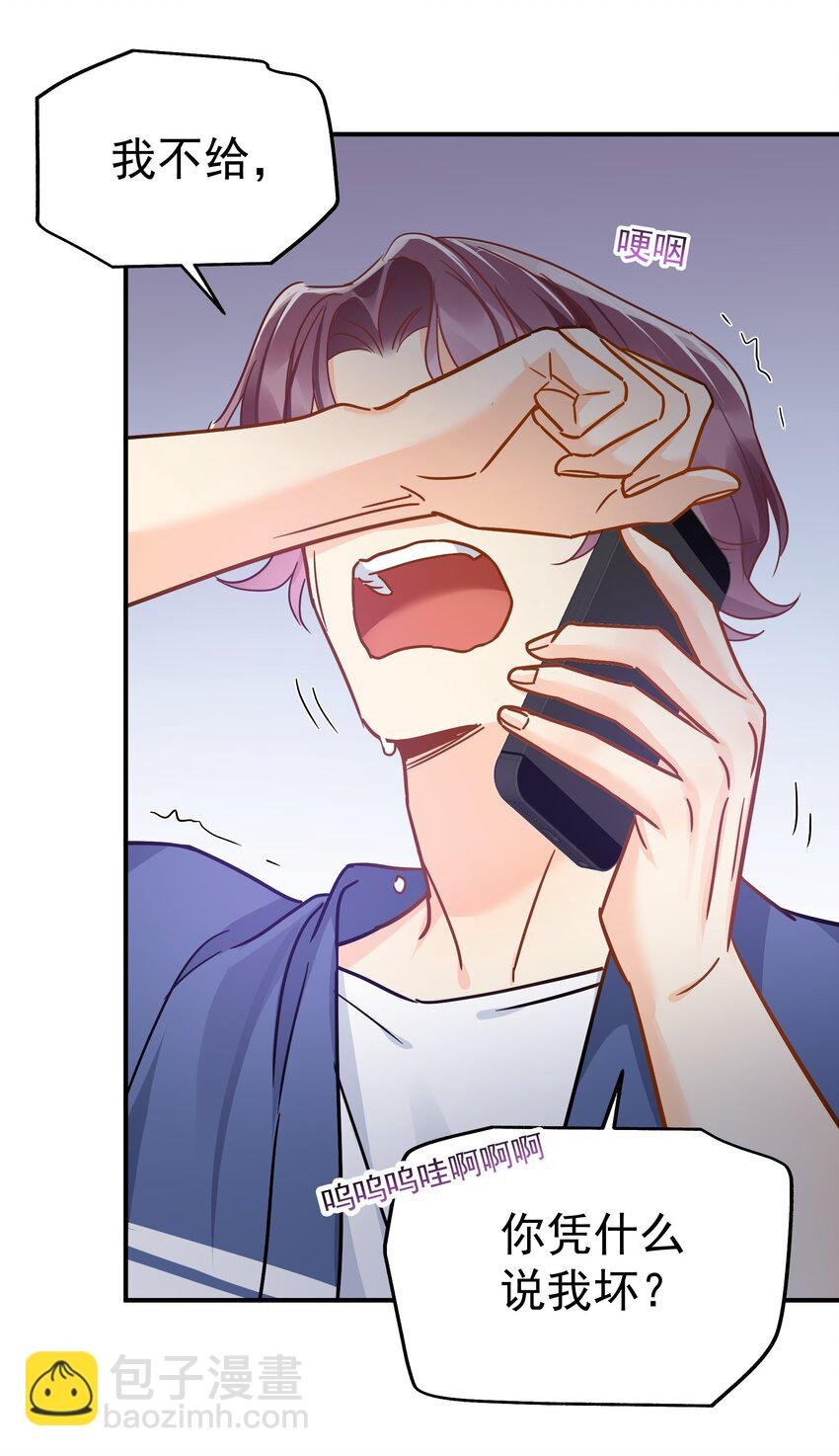 089 后悔