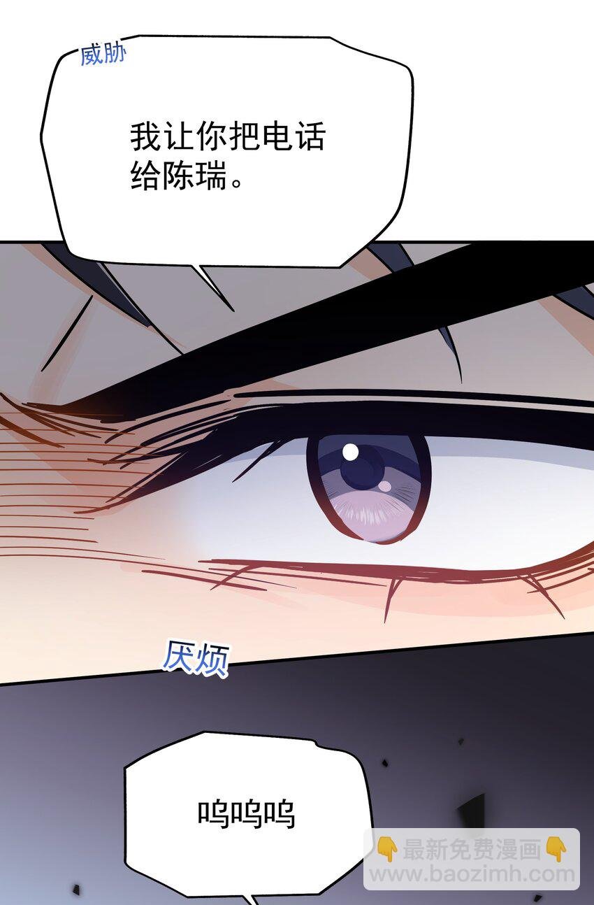089 后悔