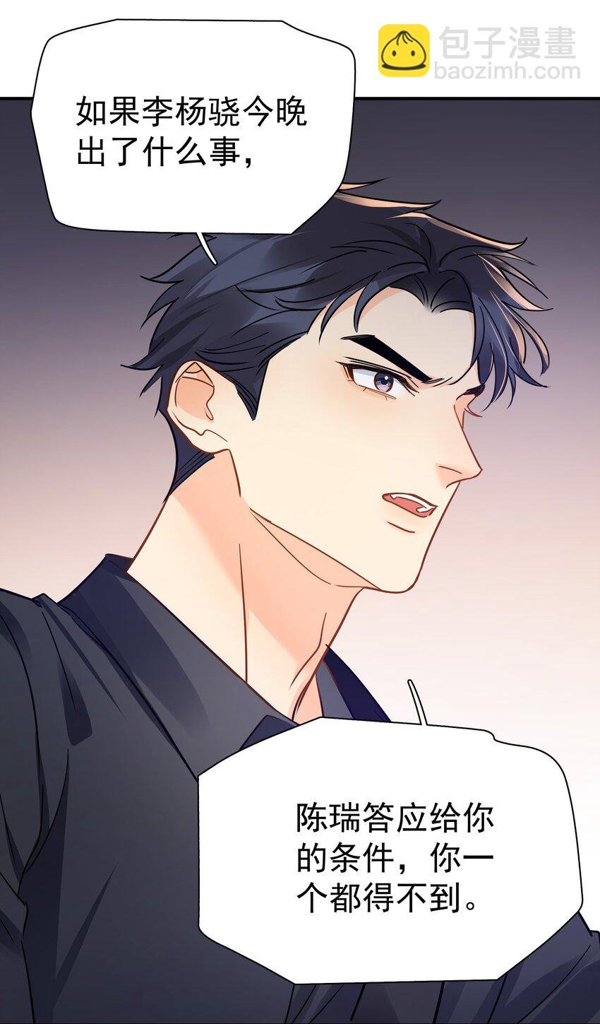 089 后悔
