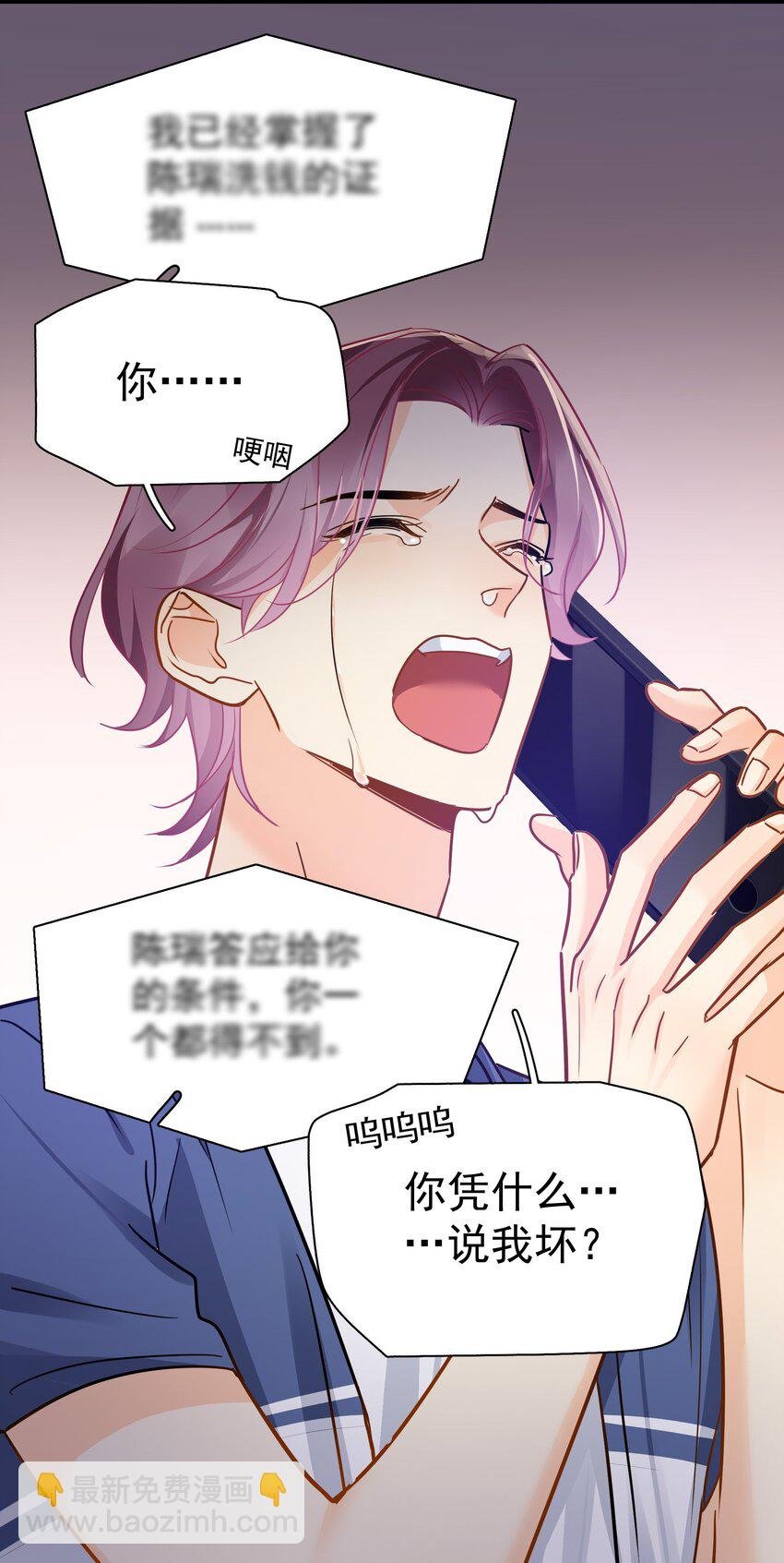 089 后悔