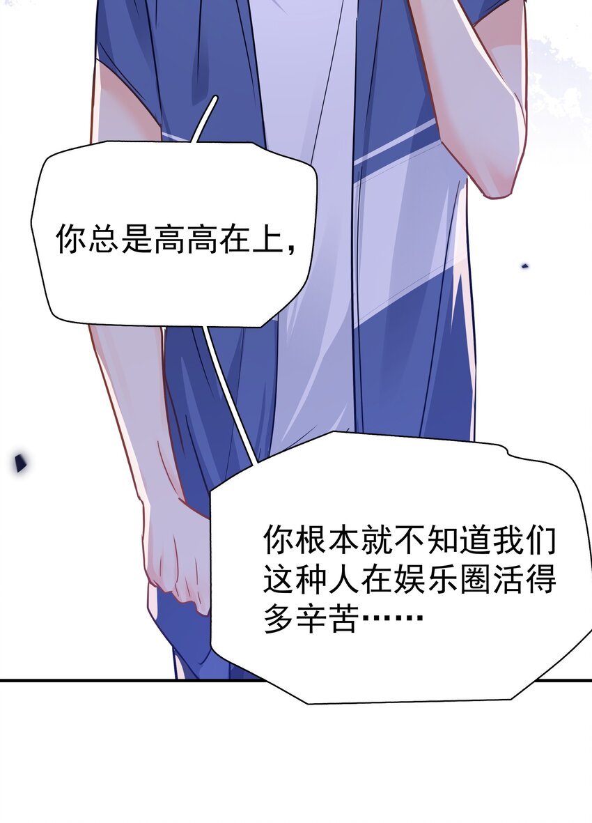 089 后悔