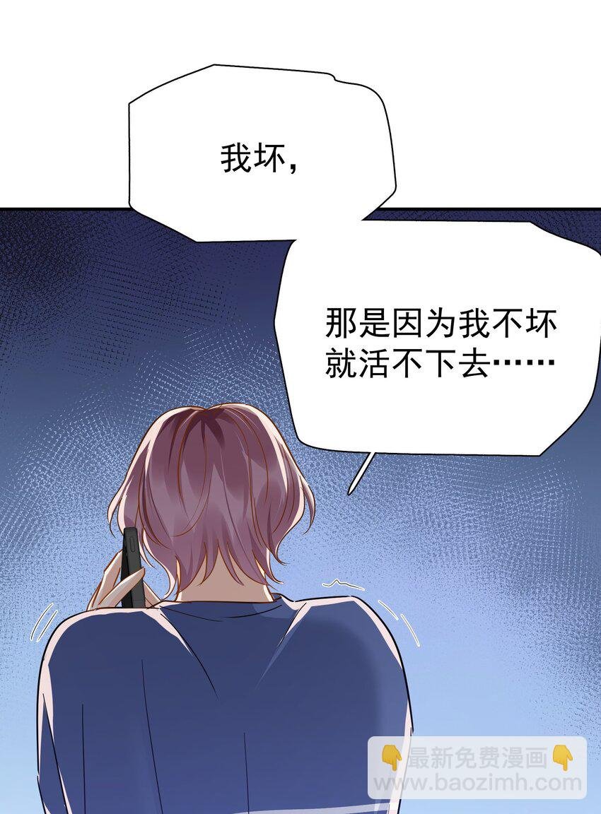 089 后悔