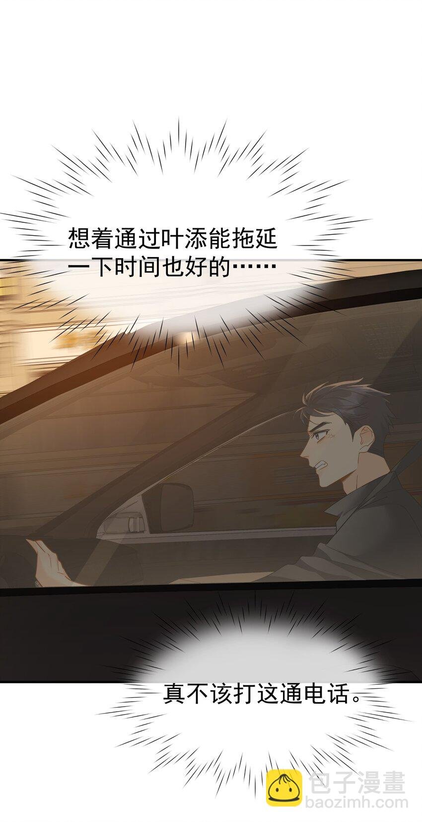 089 后悔