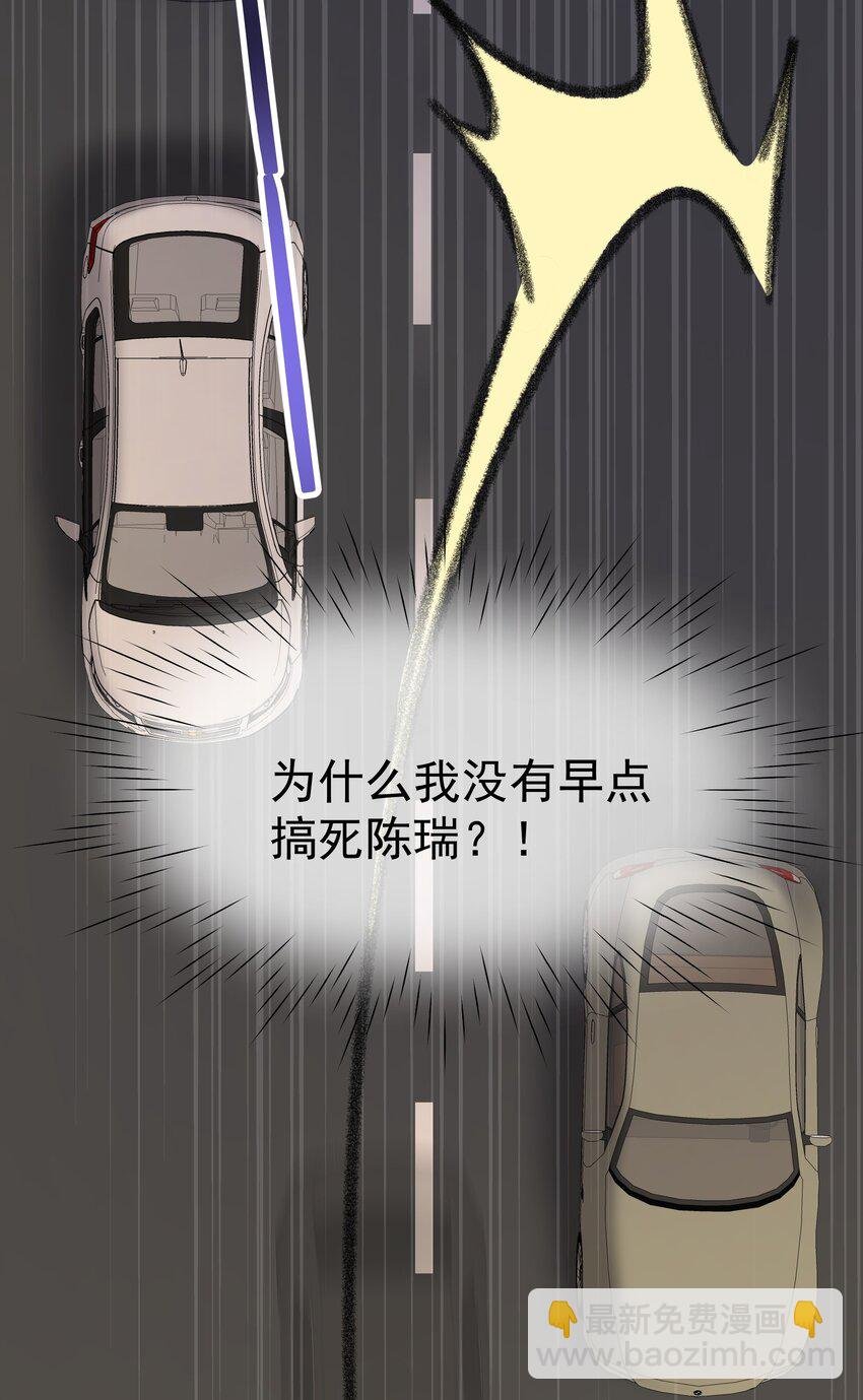089 后悔