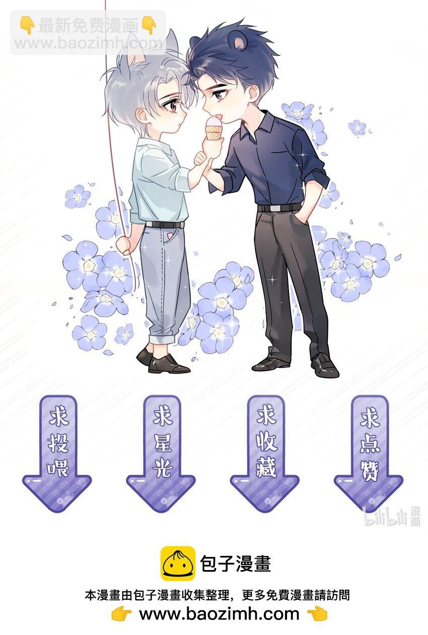 089 后悔