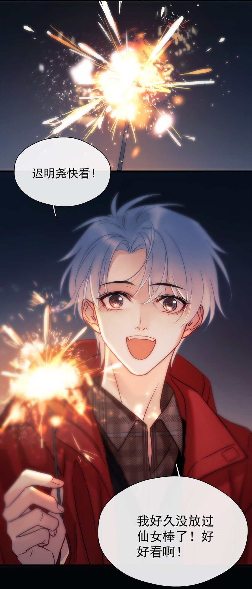 89.5 元旦快乐！