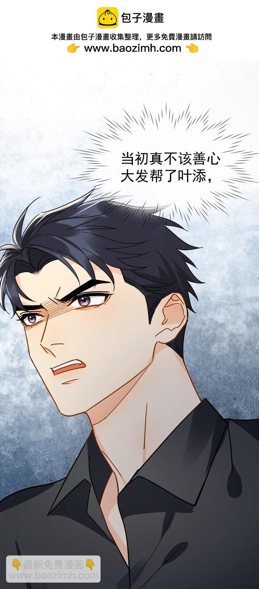090 积怨已久