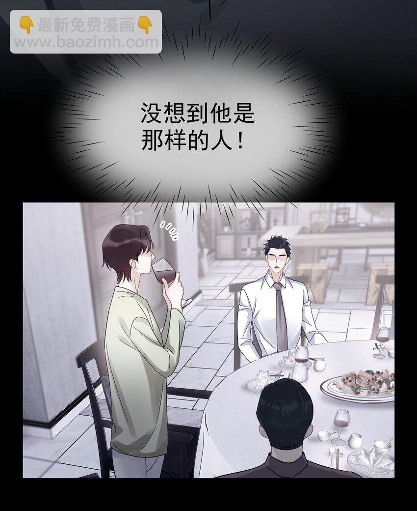090 积怨已久