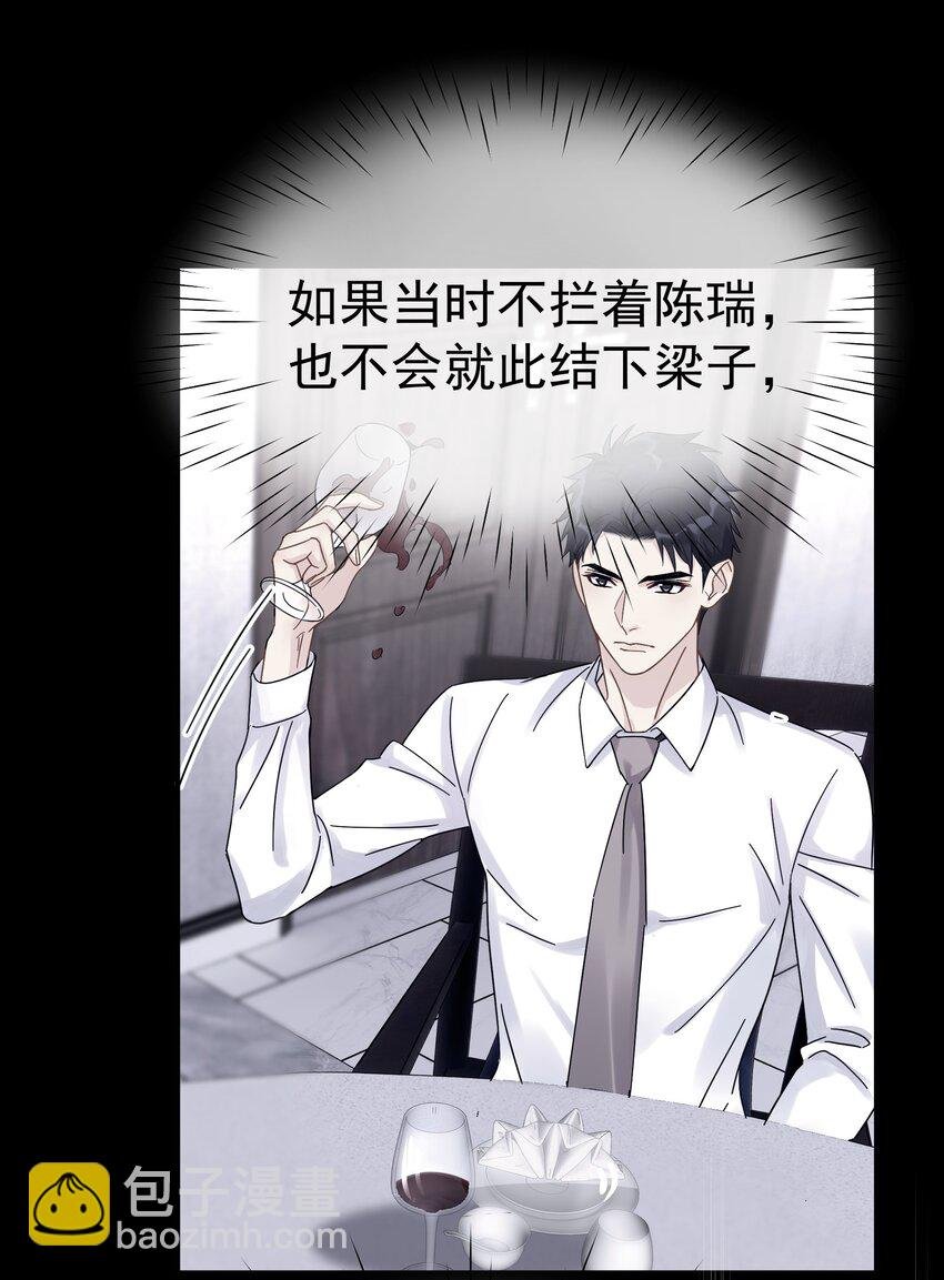 090 积怨已久