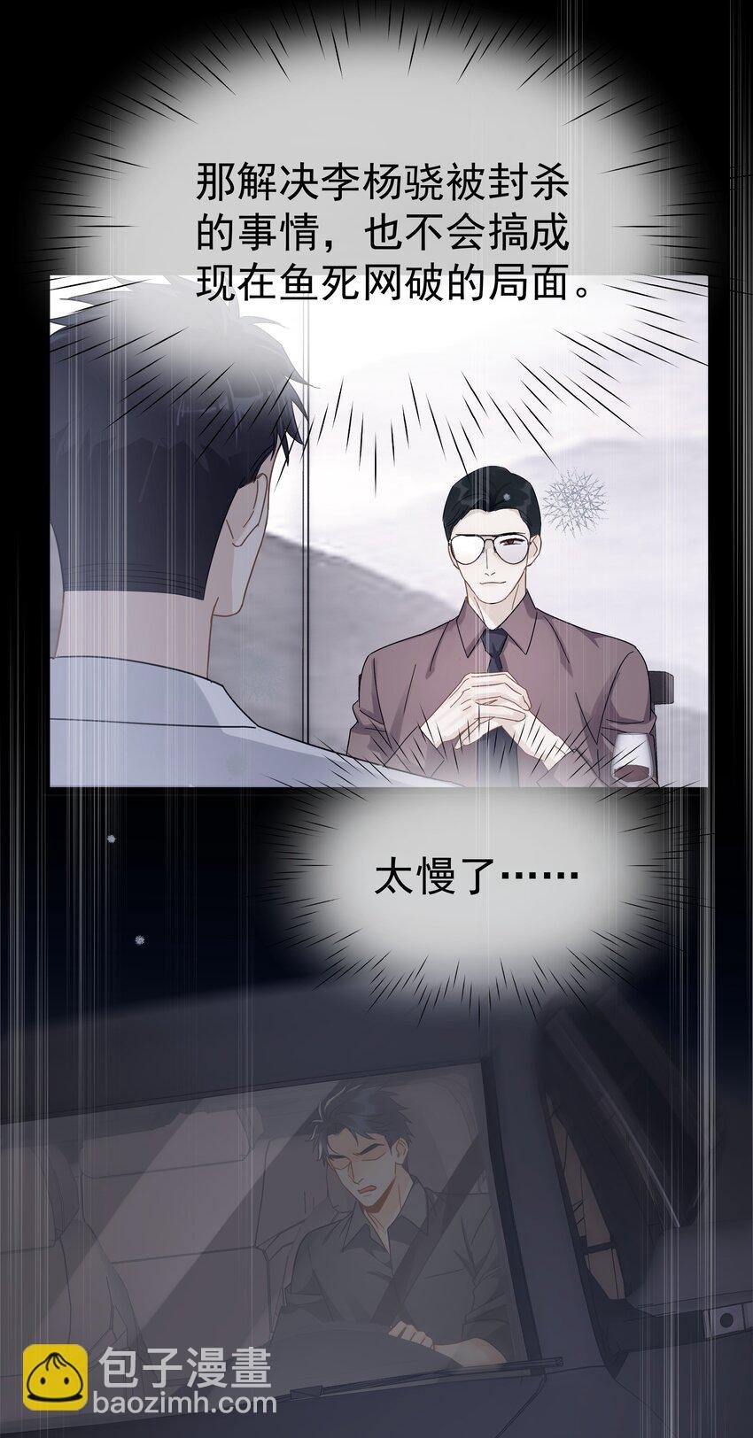 090 积怨已久