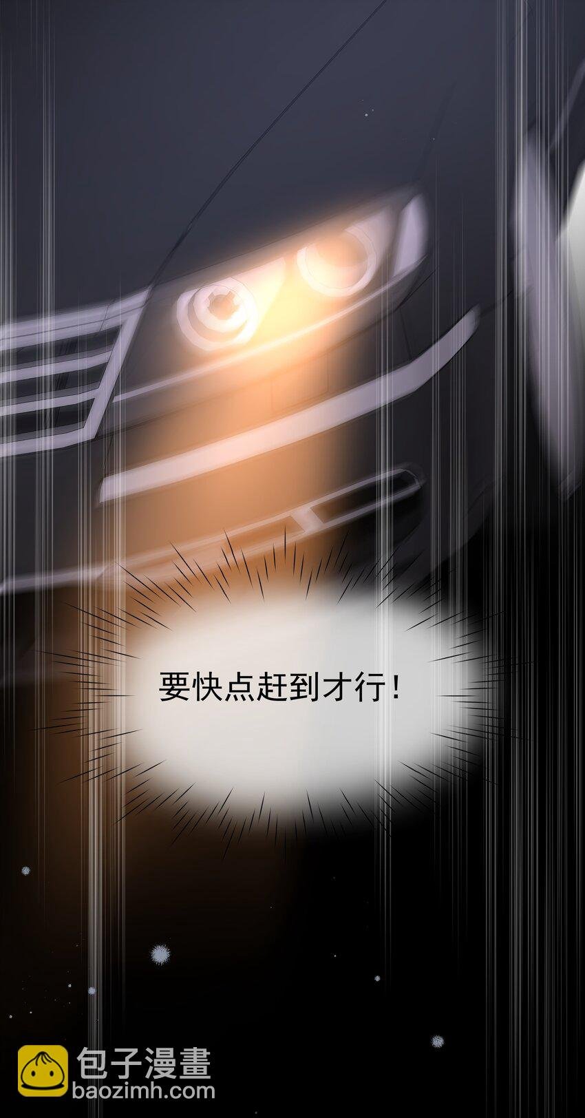 090 积怨已久