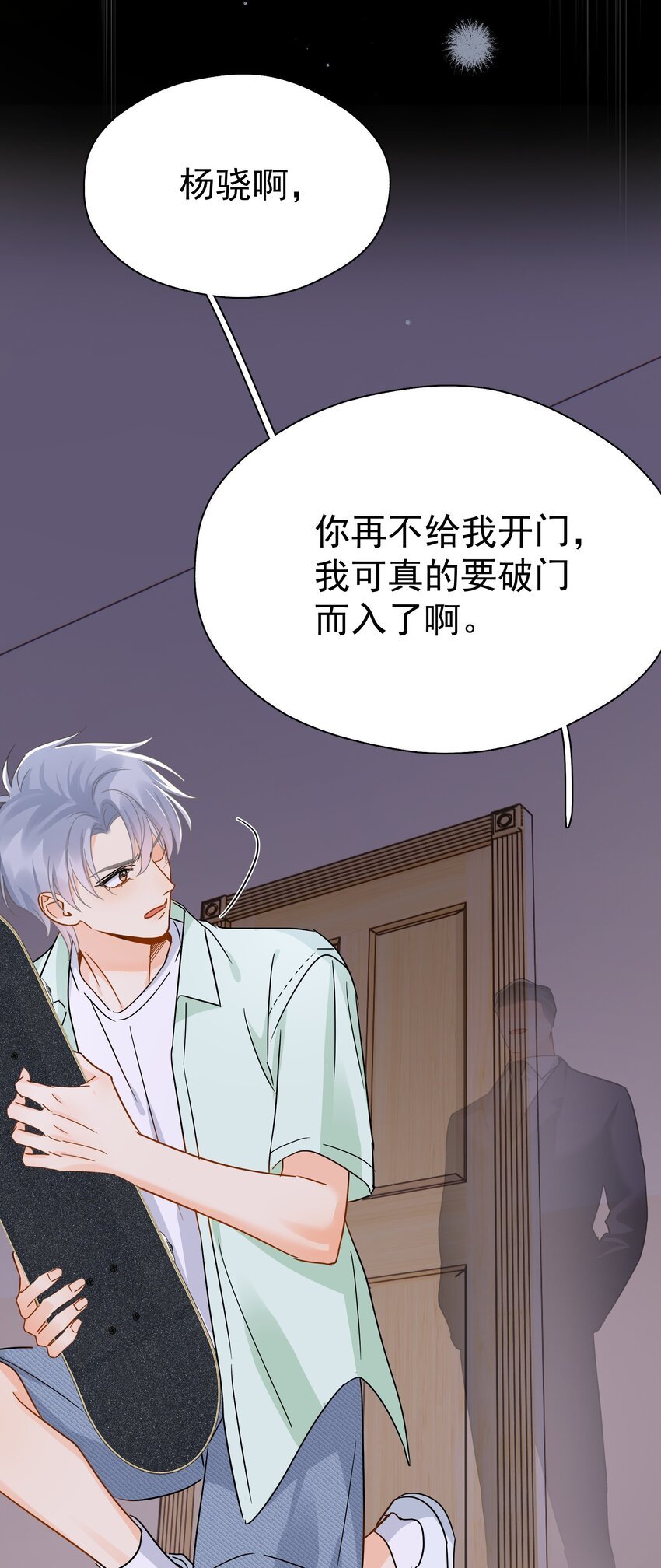 090 积怨已久